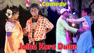 Jolha Kora Dular  Gopal Runda amp Toto amp Miru  New Santali Comedy Video 2024  New Shidu Kanhu Opera [upl. by Eninahpets924]