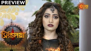 Singhalagna  Preview  16th Feb 2020  Sun Bangla TV Serial  Bengali Serial [upl. by Une]