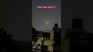 Kerwachauth ka Chand nazar aayachaandkerwachauthsongviral [upl. by Tayyebeb]