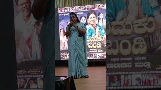 OLAGE SERIDARE GUNDUBY VIDHYA MADAM AT INTERNATIONAL FILM ampSHORT FILM FESTIVAL 271024 DHARWAD 💞 [upl. by Laddy]