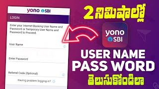 Yono SBI Login Problem Telugu  Yono Username Password Forget Telugu  Yono SBI App error Telugu [upl. by Dranyer537]