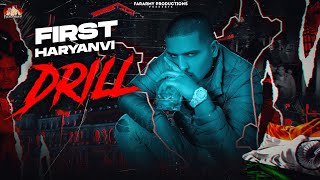 First Haryanvi Drill  Dhanda Nyoliwala  New Haryanvi Songs Haryanavi 2022 [upl. by Nessy599]