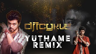 ICYKLE  YUTHAME REMIX  Vijay Mashup Video Mix [upl. by Melvina804]