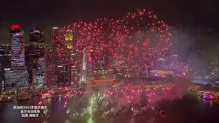 59th Singapore National Day Firework Display [upl. by Anned]