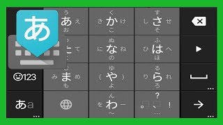 How to install a Japanese keyboard on Android 2018 [upl. by Latnahs101]