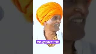 Indurikar Maharaj Kirtan indurikarmaharajlatestkirtan indurikar indurikarmaharaj [upl. by Rengaw]