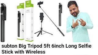 Best tripod under 500 rupes on flip card☺️☺️ best tripod for youtube videos 💥💥💥 selfie stick 😊😊💐 [upl. by Aseram353]