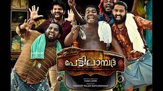 Pettilambattra Malayalam Full Movie 2K  Comedy Entertainer  Latest Malayalam Movie 2018 [upl. by Lenee481]