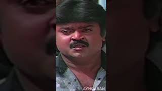 உன் தங்கச்சி ஒரு ஏழைய காதலிச்சாங்க  Sirayil Pootha Chinna Malar  Vijayakanth  Ilaiyaraaja [upl. by Nifares]