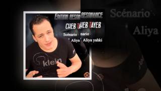 cheb tayeb Official Song kabyle cheb3a jdida [upl. by Gilberta]