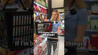 Grocery store supermarket English 超市英语 英语 [upl. by Amsaj864]