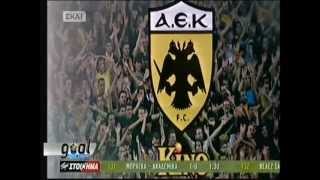 Υποβιβασμός AEK [upl. by Aseuqram]