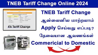 TNEB LT Tariff change online 2024 TNEB New update 2024 commercial to domestic [upl. by Dara]