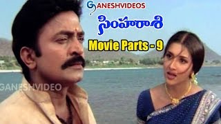 Simharasi Movie Parts 914  Rajasekhar Saakshi Sivanand  Ganesh Videos [upl. by Langill]