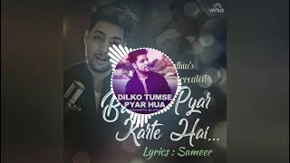 Hamari ghazal hai Ashapur Tumhara Bahut Pyar Karte Hain Tumko Sanam Tune lyrics official suresh sing [upl. by Eul]