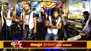 Shaa FM Sindu Kamare  HIKKADUWA SHINY [upl. by Bach]