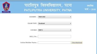 Patliputra University Part 3 vocational Result Out 👍😊201922Ppu part 3 resultsppu result2022 [upl. by Ayifa]