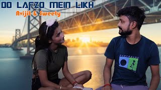 Do Lafzo Mein  Sad Love Story  ft Avijit amp Isha  Official Video  Grand Music II [upl. by Laurinda750]