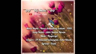 Athikalai Neram Kanavil Unnai Paarthen Naan Sonnathey Sattham Spb Full Lyrical [upl. by Naujek]