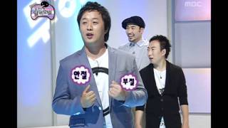 Infinite Challenge Calendar model2 25 도전 달력 모델2 20100619 [upl. by Netsryk]