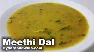 Meethi Dal Recipe video in Urdu – Hindi  मीठी दाल रेसिपी विडियो – हिंदी – उर्दू [upl. by Pricilla]