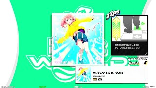 【DDR WORLD】BSP PFC ハジマリノアイズ ft りんたる  SPACELECTRO [upl. by Magnum698]