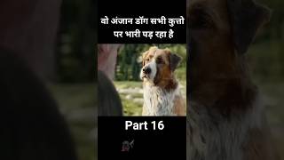 Avishkar bahut jyada Udaas tha Kyunki Agali Subah part 16 [upl. by Oicelem870]