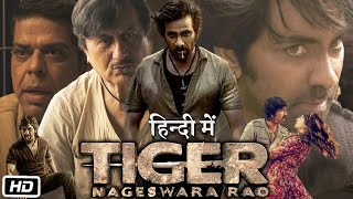 Tiger Nageswara Rao Full HD 1080p Movie Hindi Dubbed  Ravi Teja  Nupur Sanon  interesting Facts [upl. by Normak]