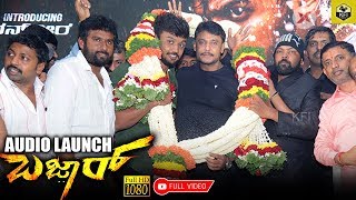 Challenging Star Darshan Yeko Yeno Video Song Launch  Full HD  Bazaar  Dhanveer Aditi  Suni [upl. by Wilmott807]