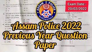 Assam Police Previous Year Question Paper assampolice2024 assampolice previousyearquestionsapro [upl. by Llirred]