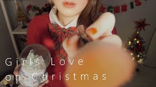 ASMR Christmas Makeup for Her English 🌈 [upl. by Aydidey]