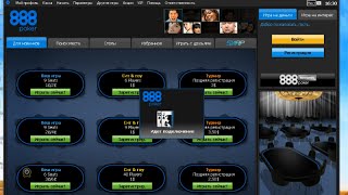 Видео Регистрация на 888 Poker пошаговые инструкции [upl. by Aynav]