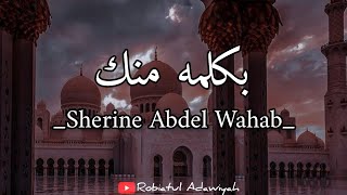 Bi Kelma MenakSherine Abdel WahabLirik dan terjemahan [upl. by Natanhoj182]