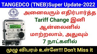 TANGEDCO TNEB LT Tariff change online 2022  TNEB New update 2022  Gen infopedia [upl. by Tarrah]