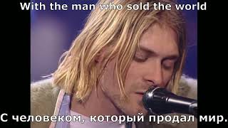 Nirvana  The Man Who Sold the World перевод субтитры [upl. by Ssur]