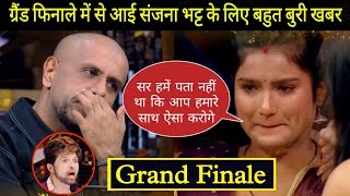 संजना भट्ट की तरफ से आई एक बहुत बुरी खबर  Saregamapa Grand Finale  Sanjana Bhatt Saregamapa [upl. by Anaillil]