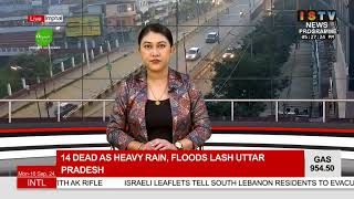 5 PMISTV MANIPURI NEWS 16TH SEPTEMBER 2024 [upl. by Harve]