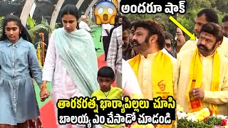 Tarakratna Wife And Daughter Visits NTR Ghat To Pays Tribute  Balakrishna  NTR Vardanthi  TT [upl. by Fayre]