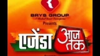 Watch Live Agenda Aajtak 2013 [upl. by Nnaarat342]