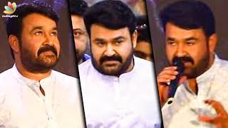 കൊച്ചിയെ ആവേശത്തിലാഴ്ത്തി ലാലേട്ടൻ  Mohanlal Kochi  Porinju Mariam Jose trailer launch [upl. by Kano]