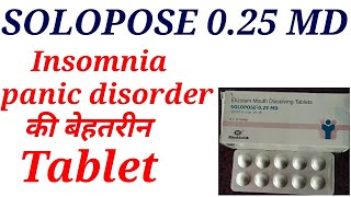 Solopose 025 md tablet uses in hindi [upl. by Vadim268]