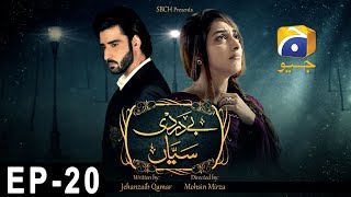 Bedardi Saiyaan Episode 20  HAP PAL GEO [upl. by Ariat]