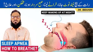 Sleep Apnea Ka Ilaj  Causes amp Treatment of Sleep Apnea  Difficulty Sleeping Snoring  UrduHindi [upl. by Rraval]