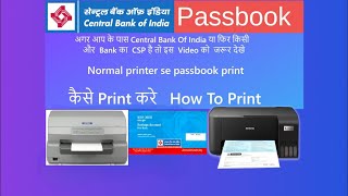 Central bank of india Passbook Print Software  how to print passbook in central bank of india 3 [upl. by Aipmylo]