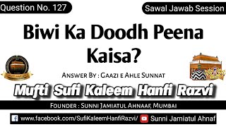 Q 127  Biwi Ka Doodh Peena Kaisa  Mufti Sufi Kaleem Hanfi Razvi Sahab  Sunni Jamiatul Ahnaaf [upl. by Marjie26]