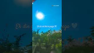 Ek din sab thik ho Jayega🙂nature video [upl. by Caria576]