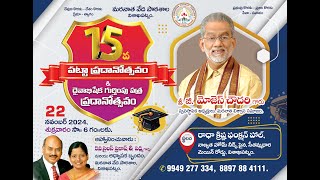 15th Graduation Ceremony Maranatha Veda Patasala  Vizag [upl. by Shayne610]