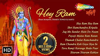 Top 21 Ram Bhajans Bhakti Non Stop Ram Bhajans  Hey Ram Hey Ram  Shri Ramchandra Kripalu [upl. by Elisee24]