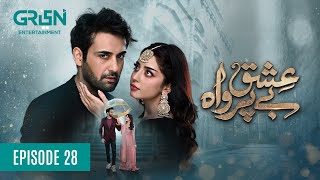 Ishq Beparwah Episode 28 Eng CC 3rd December 2024  Affan Waheed  Alizeh Shah  Green TV [upl. by Oicam629]