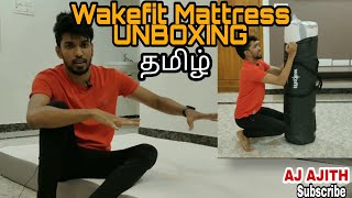 Wakefit Mattress  Unboxing Tamil  Orthopaedic Memory Foam Mattress  AJ [upl. by Ayet]